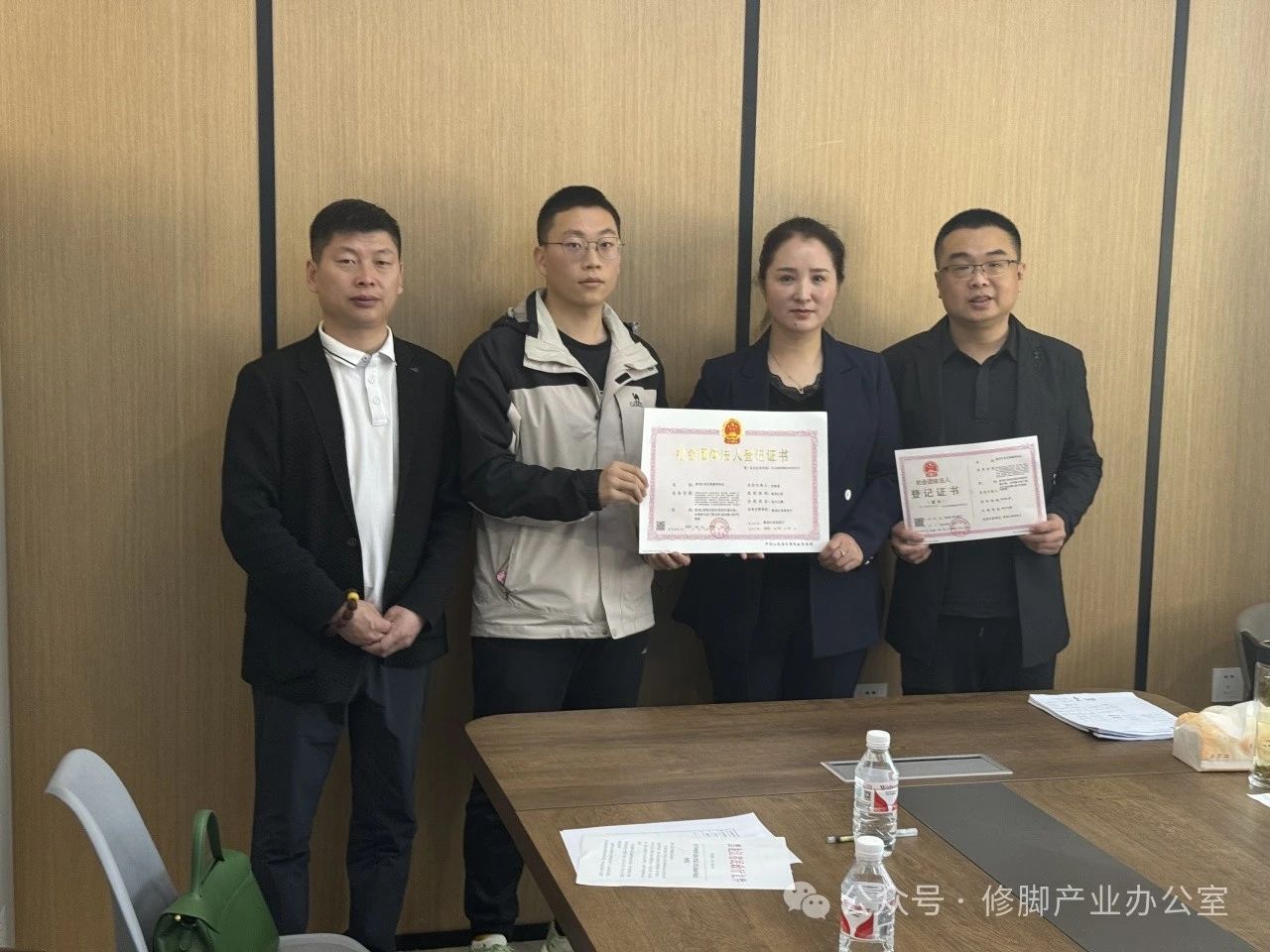 修腳產(chǎn)業(yè)辦祝賀黑龍江省足康養(yǎng)協(xié)會正式獲得批復(fù)！