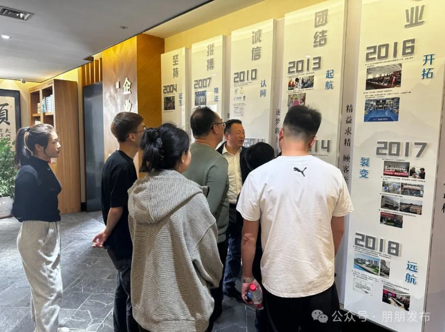 朋朋筑夢空間學(xué)員參觀修腳歷史文化館，探尋行業(yè)文化根源